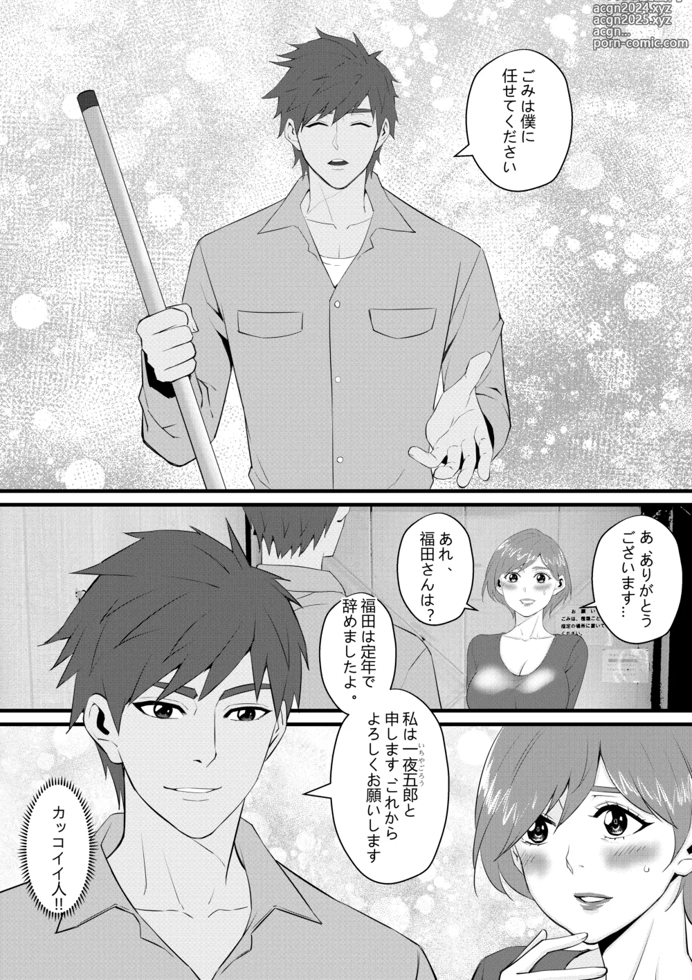 Page 6 of doujinshi Beauty Mansion no Kanrinin Ichiya Gorou-san