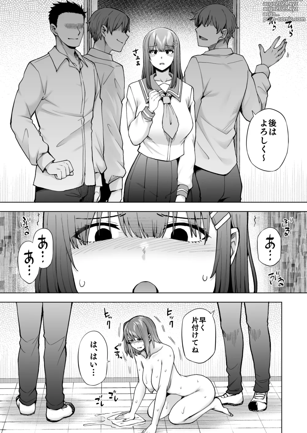 Page 12 of doujinshi 飼育係の一日