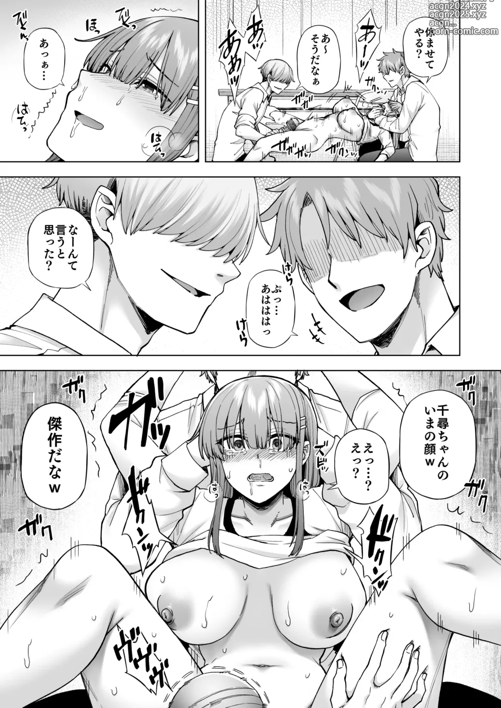 Page 34 of doujinshi 飼育係の一日