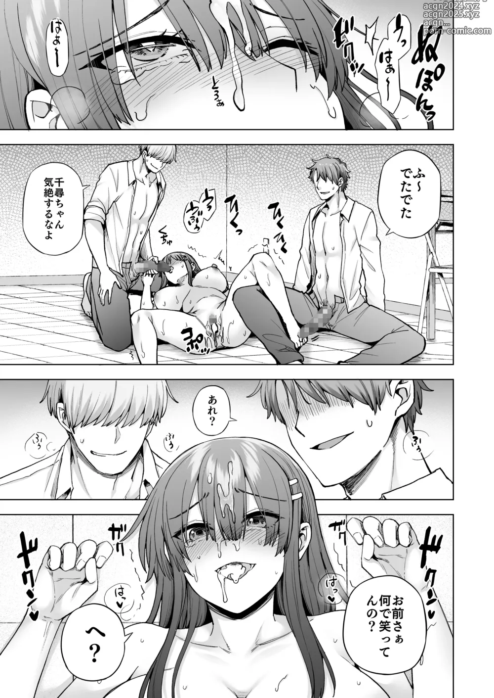 Page 46 of doujinshi 飼育係の一日