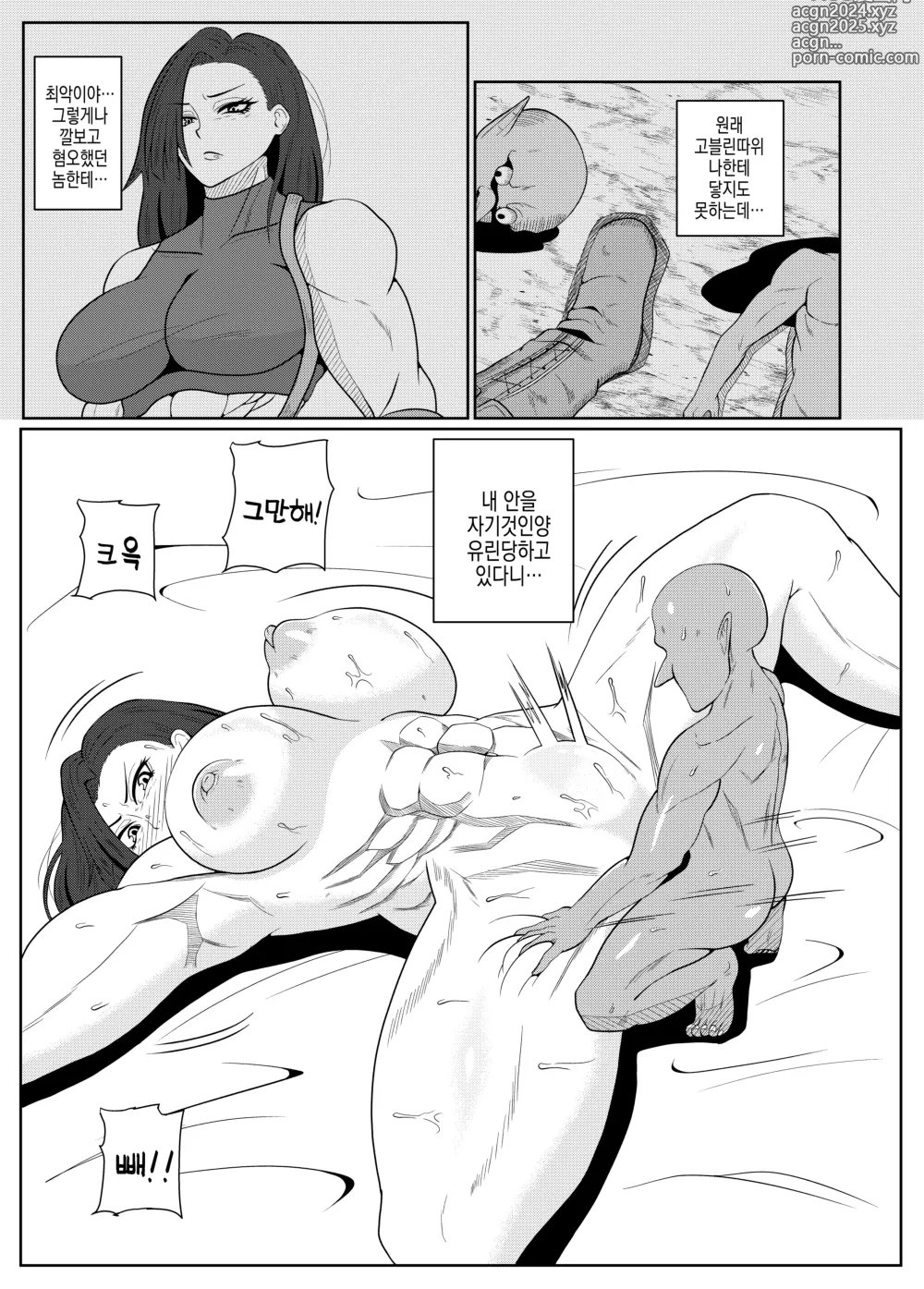 Page 24 of doujinshi 전생 고블린 ~전생에 동정인 채로 죽은 나는 치트 최면으로 자신보다 강하고 큰 여자를 마구 범한다 여헌터편~