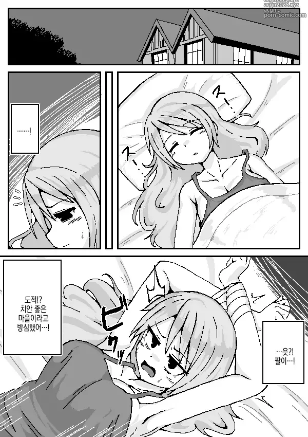 Page 4 of doujinshi 여자 모험가는 귀족 변태 꼬맹이를 거스를 수 없어