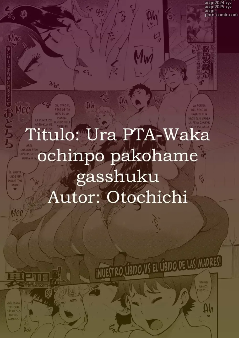 Page 34 of manga Ura PTA〜Waka Ochinpo Pakohame Gasshuku〜