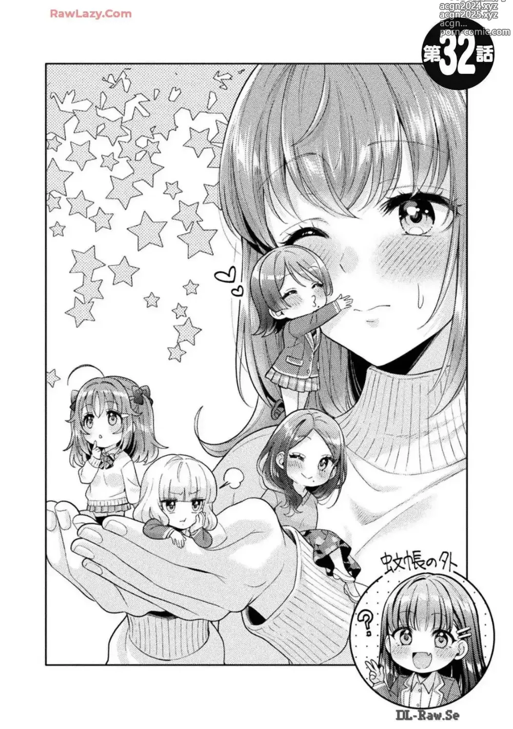 Page 144 of manga Hitozuma to JK 25-32