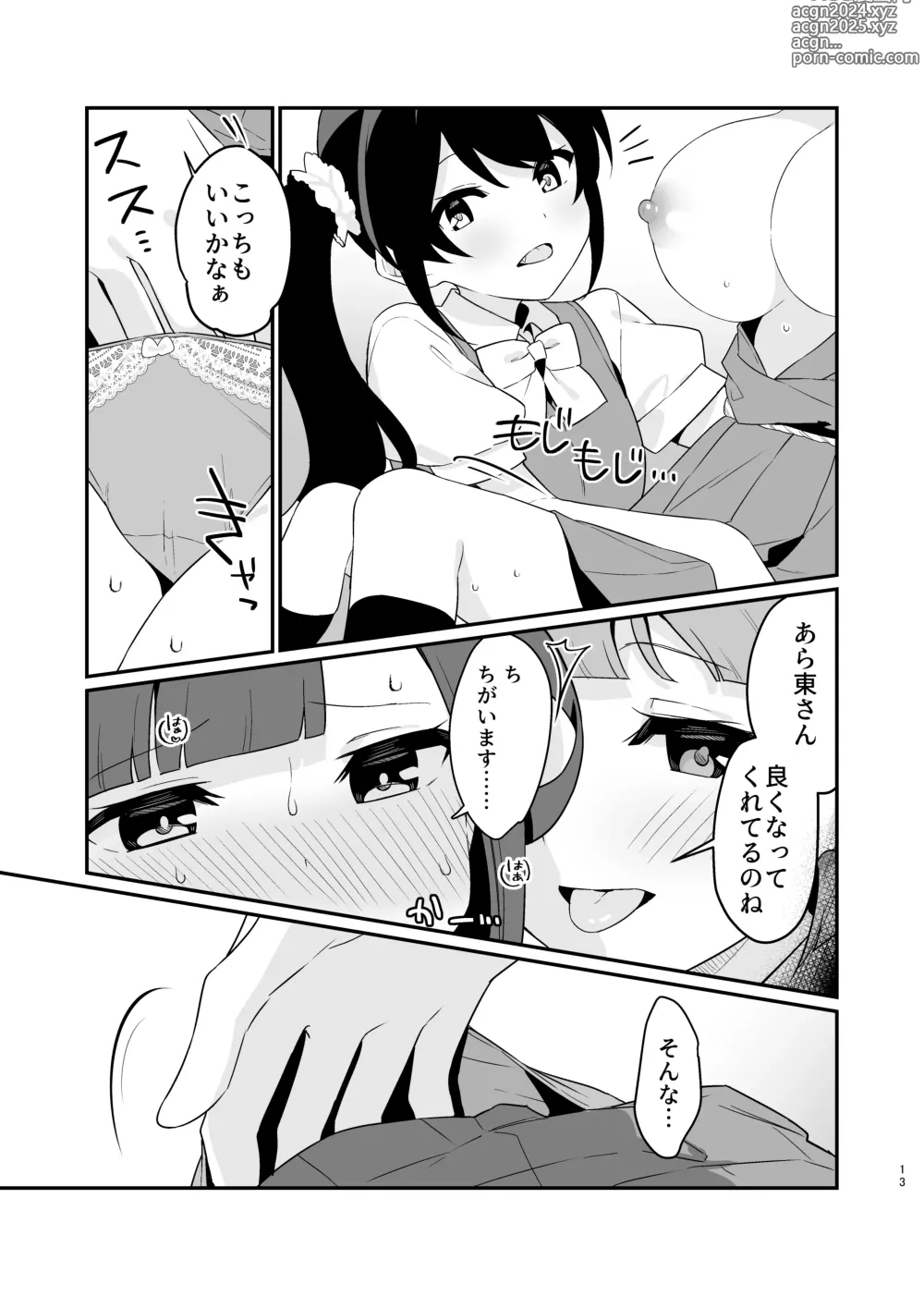 Page 14 of doujinshi Toraeta mama de Hanasanaide 4