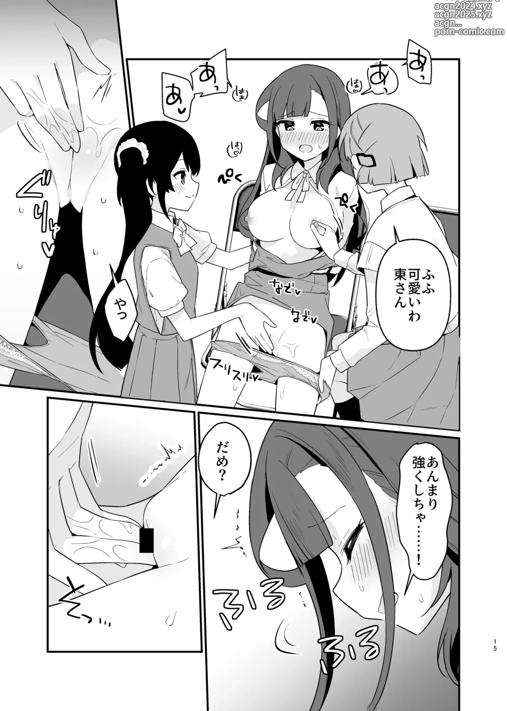 Page 16 of doujinshi Toraeta mama de Hanasanaide 4