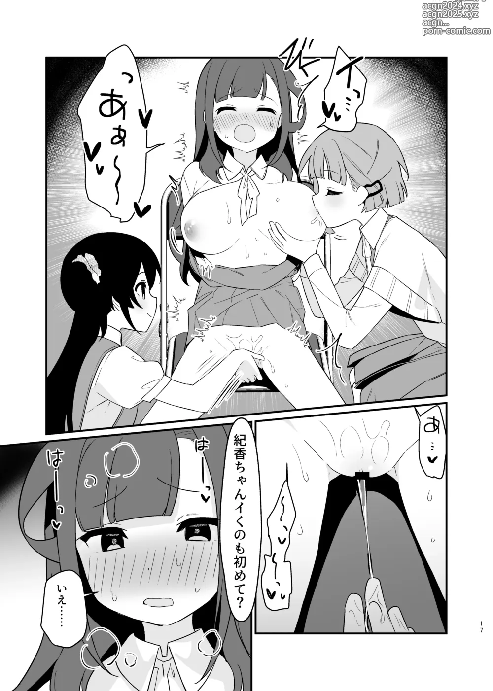 Page 18 of doujinshi Toraeta mama de Hanasanaide 4