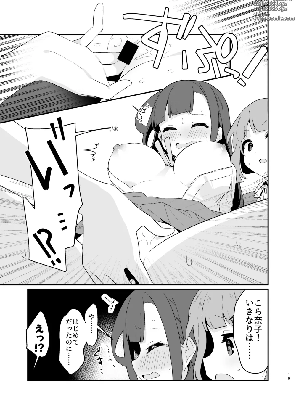 Page 20 of doujinshi Toraeta mama de Hanasanaide 4