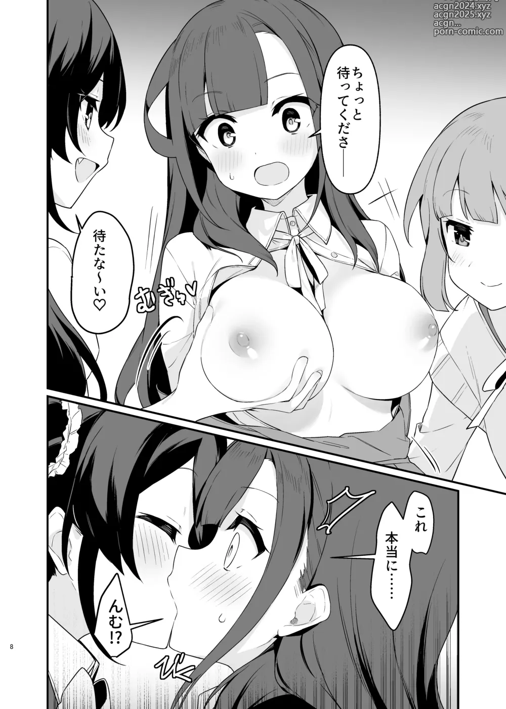 Page 9 of doujinshi Toraeta mama de Hanasanaide 4