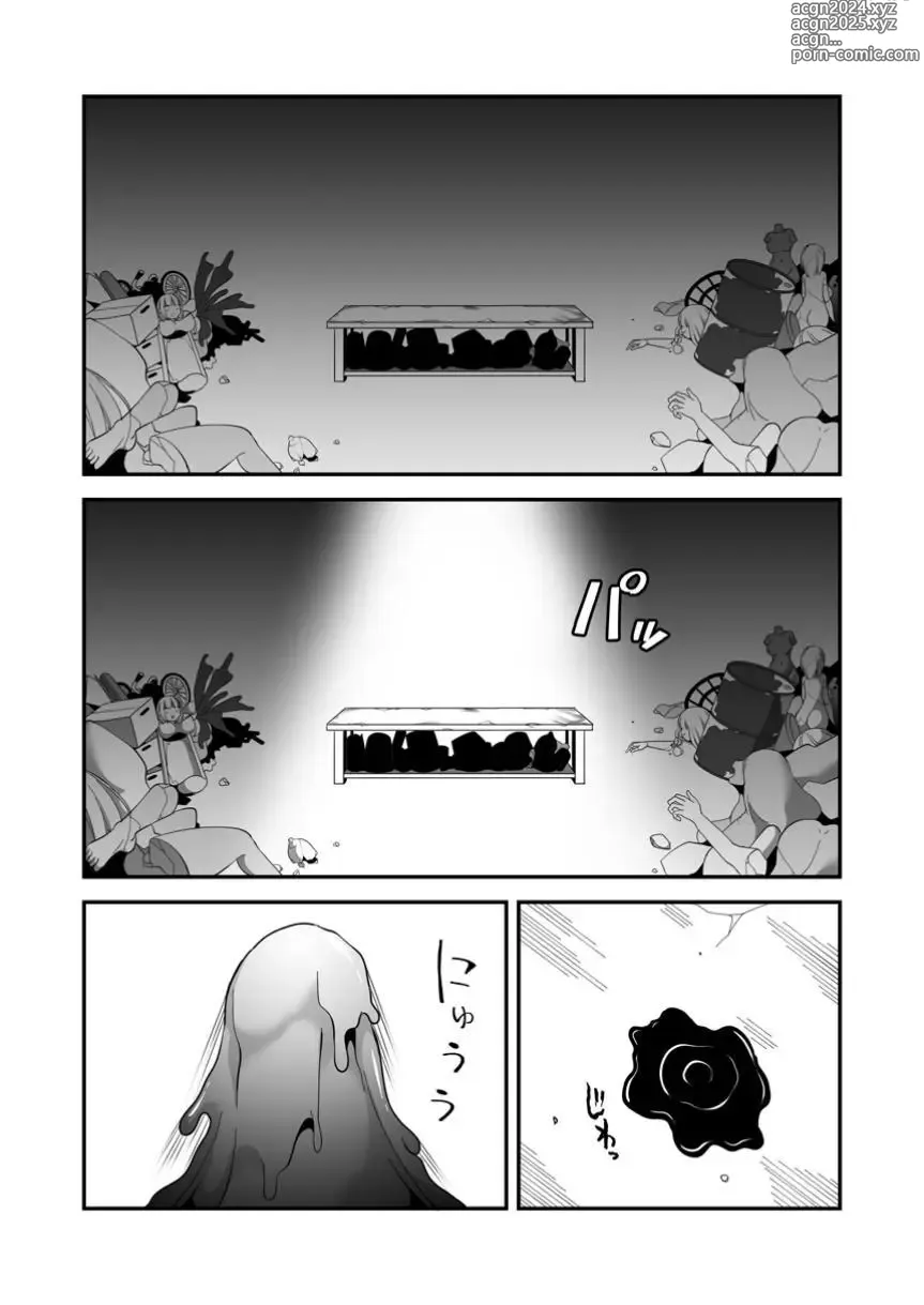 Page 4 of doujinshi Dead End House Kaii-chan no Ecchi na DIY