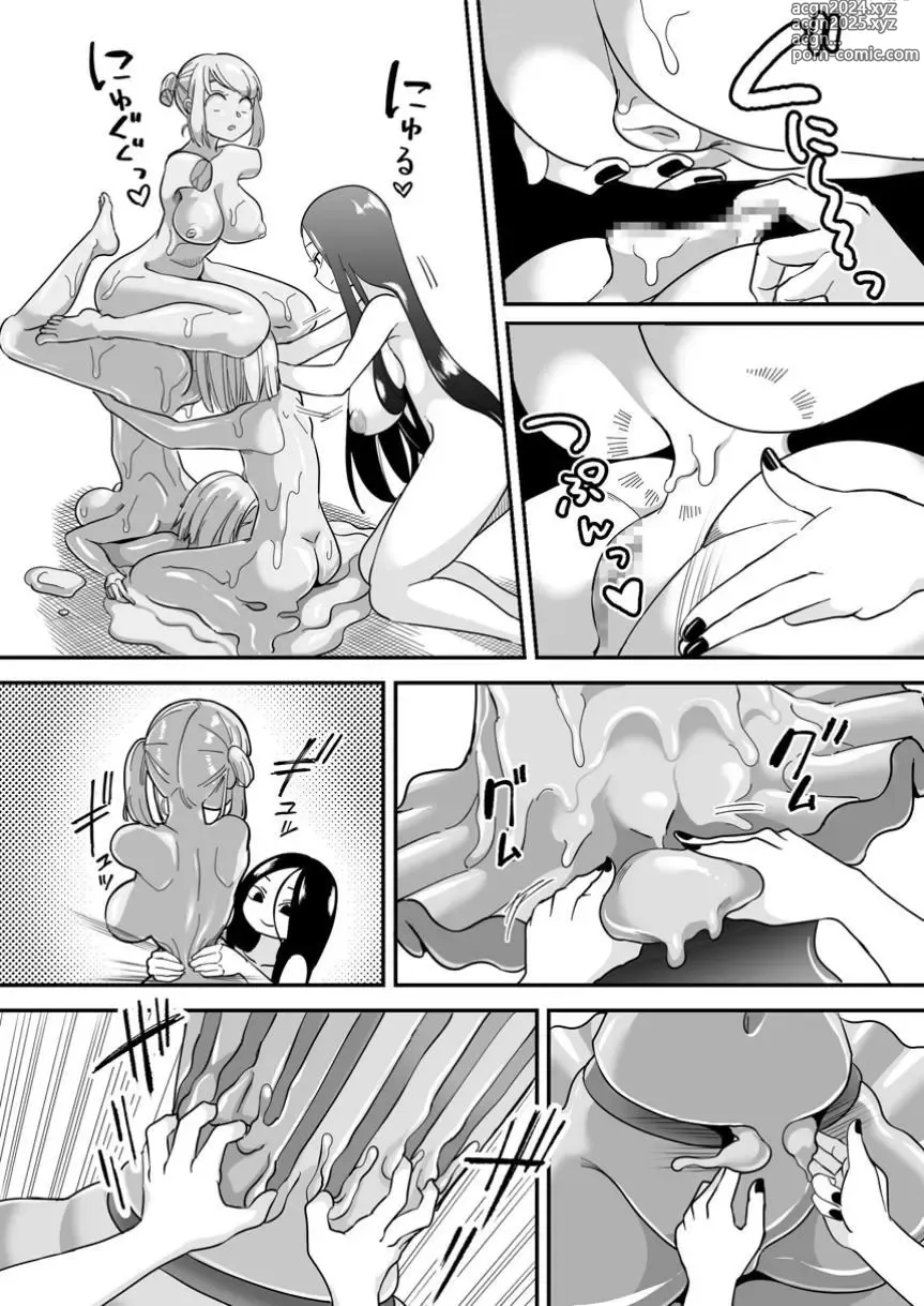 Page 10 of doujinshi Dead End House Kaii-chan no Ecchi na DIY