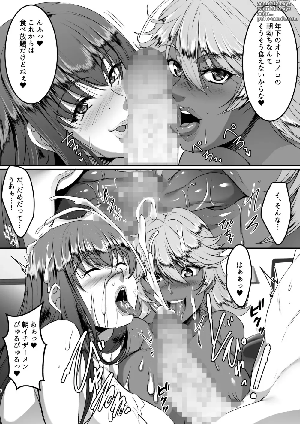 Page 6 of doujinshi Sei Yariman Sisters Pakopako Nikki 2R