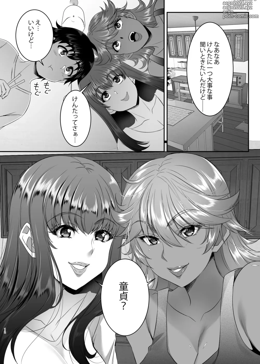 Page 12 of doujinshi Sei Yariman Sisters Pakopako Nikki 1R