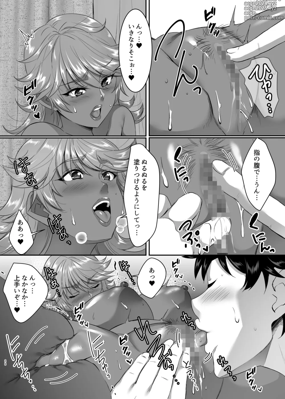 Page 28 of doujinshi Sei Yariman Sisters Pakopako Nikki 1R