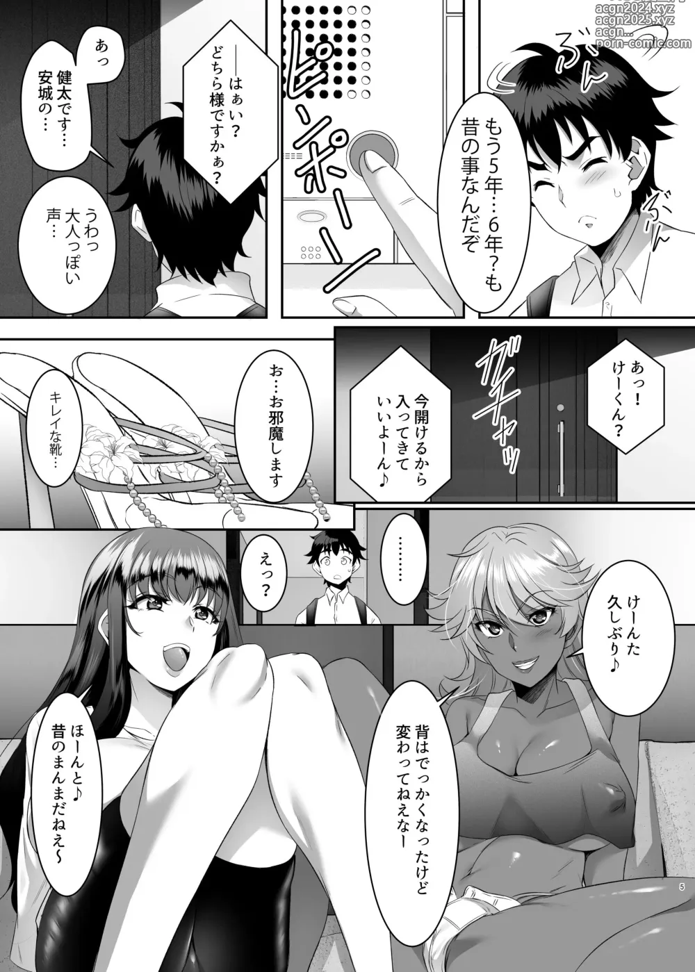 Page 5 of doujinshi Sei Yariman Sisters Pakopako Nikki 1R