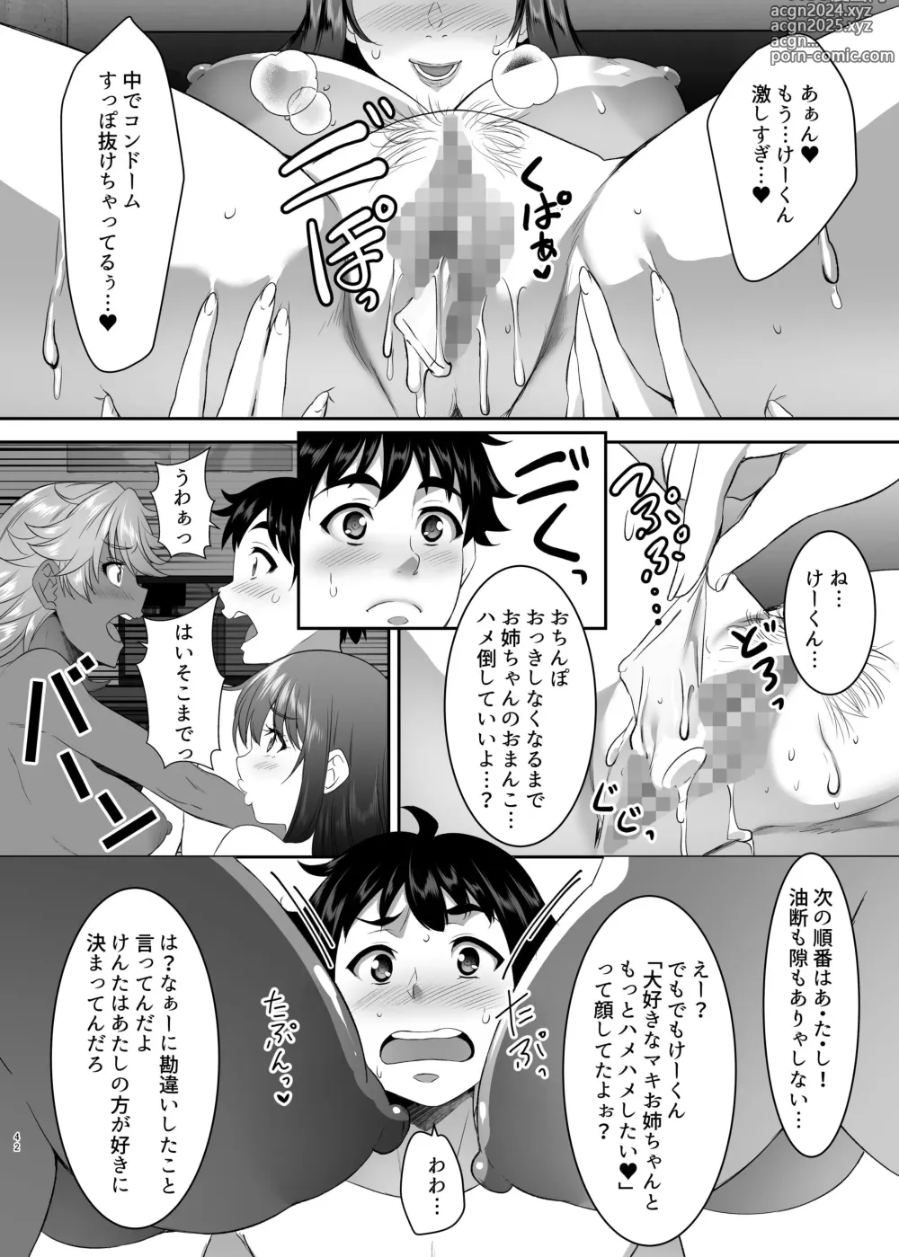 Page 42 of doujinshi Sei Yariman Sisters Pakopako Nikki 1R