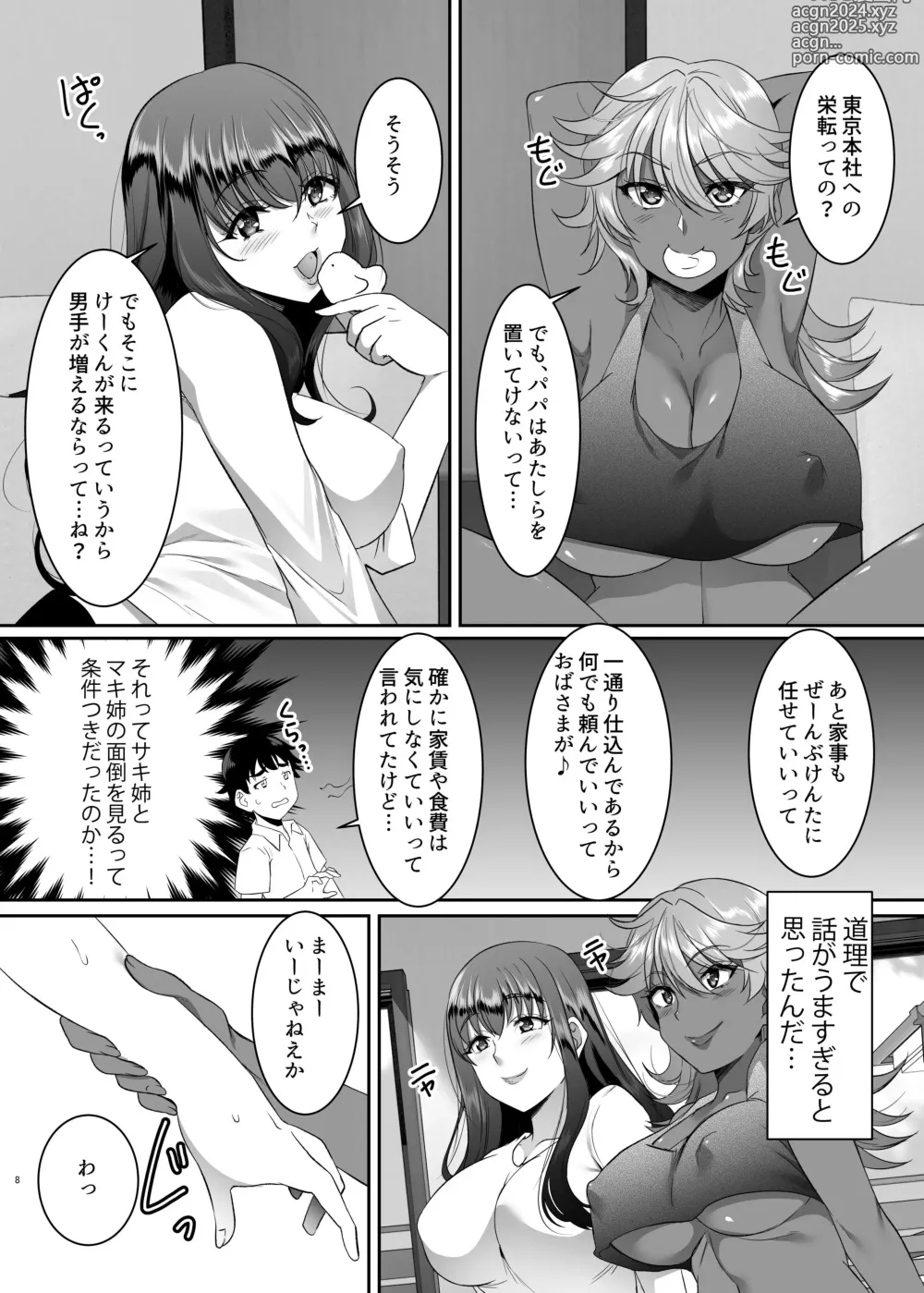 Page 8 of doujinshi Sei Yariman Sisters Pakopako Nikki 1R