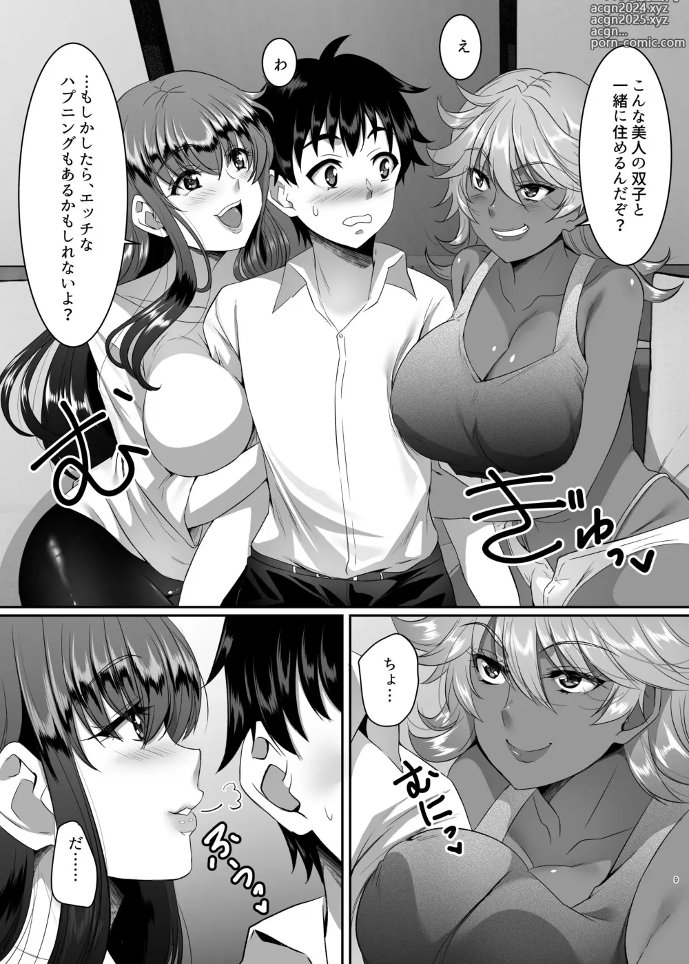 Page 9 of doujinshi Sei Yariman Sisters Pakopako Nikki 1R