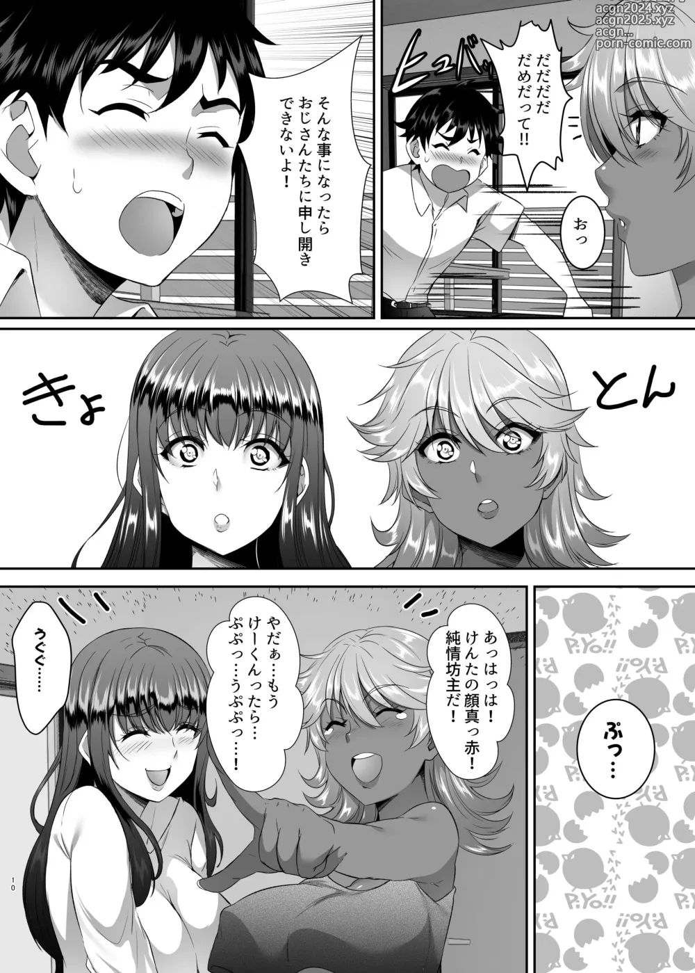 Page 10 of doujinshi Sei Yariman Sisters Pakopako Nikki 1R