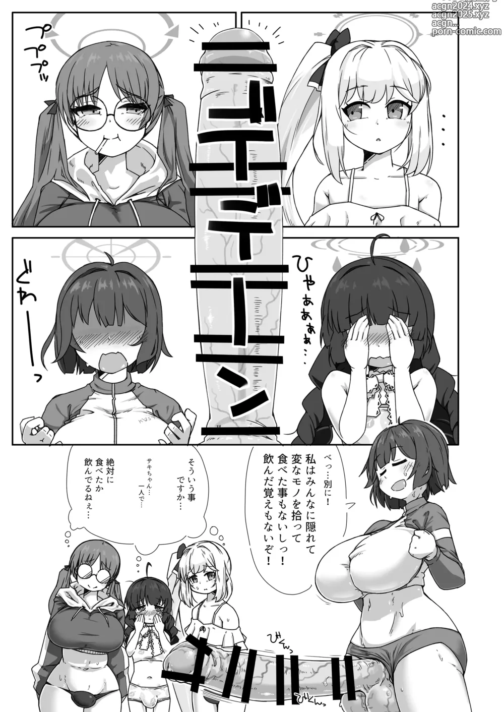 Page 2 of doujinshi RABBIT Shoutai Futanari Katsudou Report