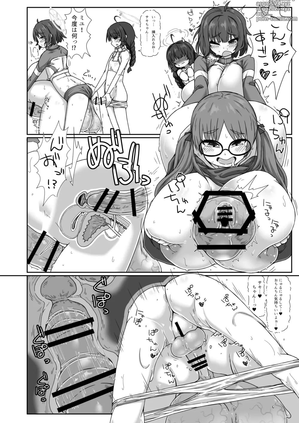 Page 11 of doujinshi RABBIT Shoutai Futanari Katsudou Report