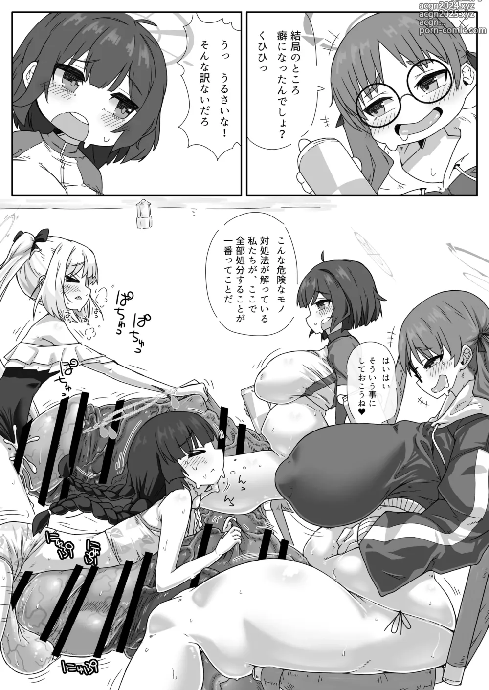 Page 27 of doujinshi RABBIT Shoutai Futanari Katsudou Report