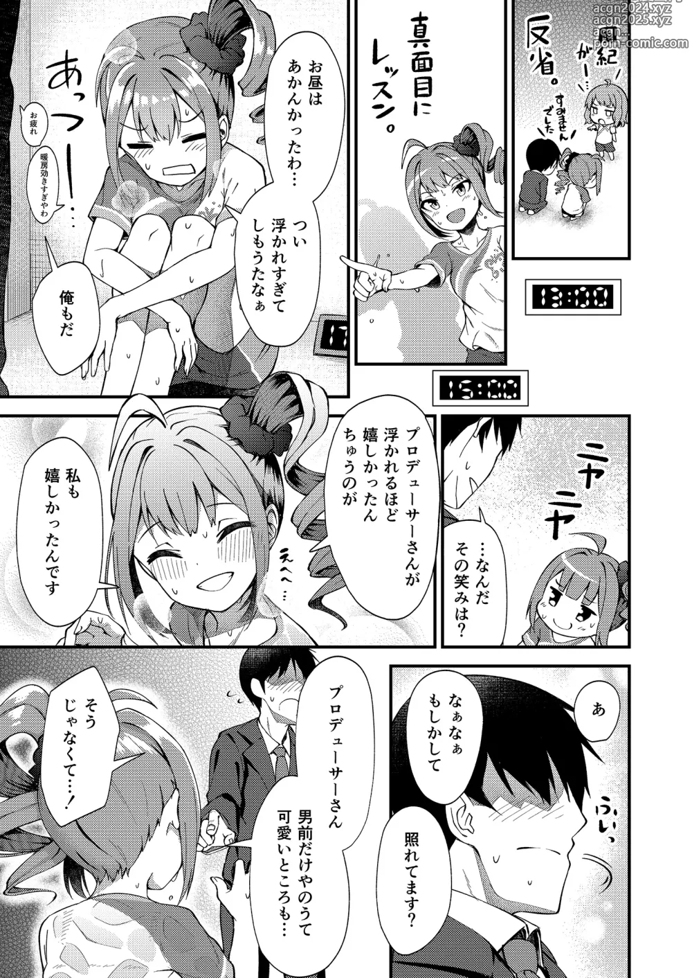 Page 11 of doujinshi Tatoeba Konna Million Theater Soushuuhen I