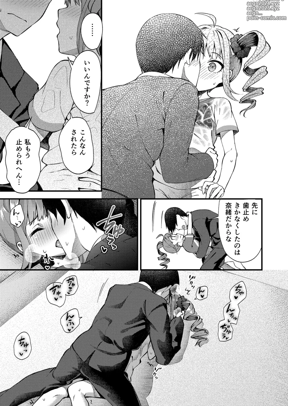 Page 13 of doujinshi Tatoeba Konna Million Theater Soushuuhen I