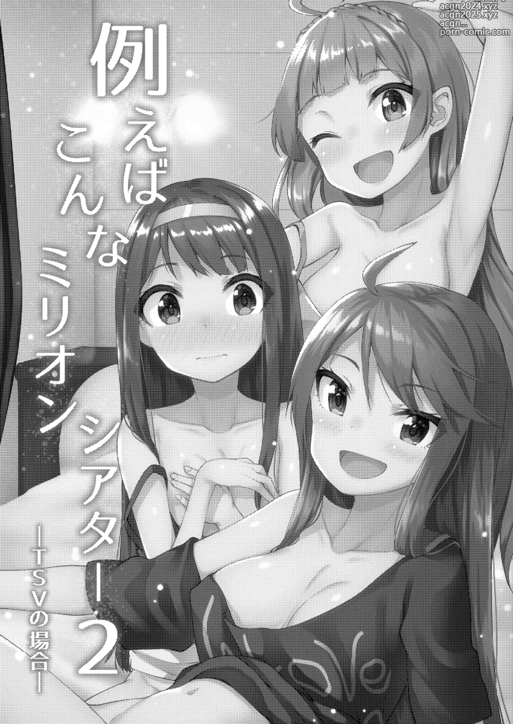 Page 28 of doujinshi Tatoeba Konna Million Theater Soushuuhen I