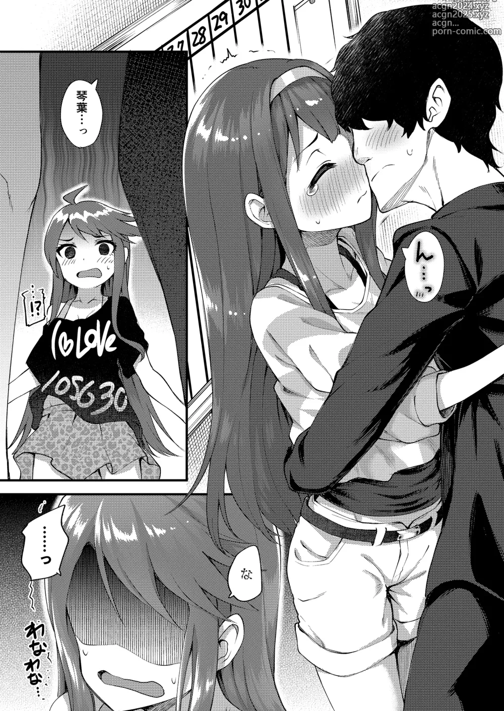 Page 29 of doujinshi Tatoeba Konna Million Theater Soushuuhen I