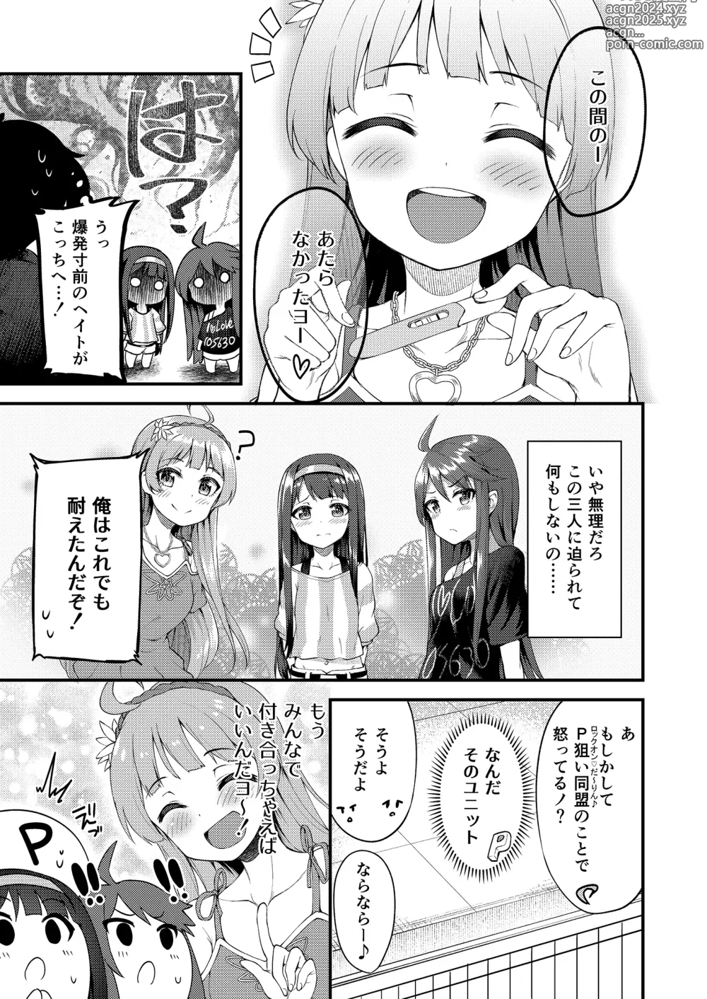 Page 31 of doujinshi Tatoeba Konna Million Theater Soushuuhen I