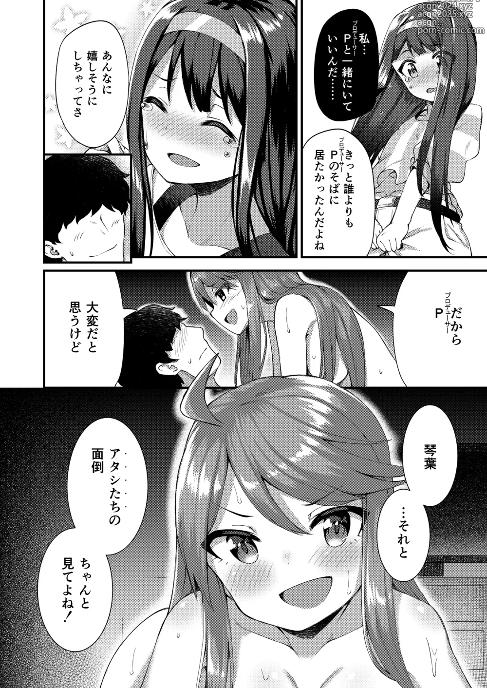 Page 34 of doujinshi Tatoeba Konna Million Theater Soushuuhen I