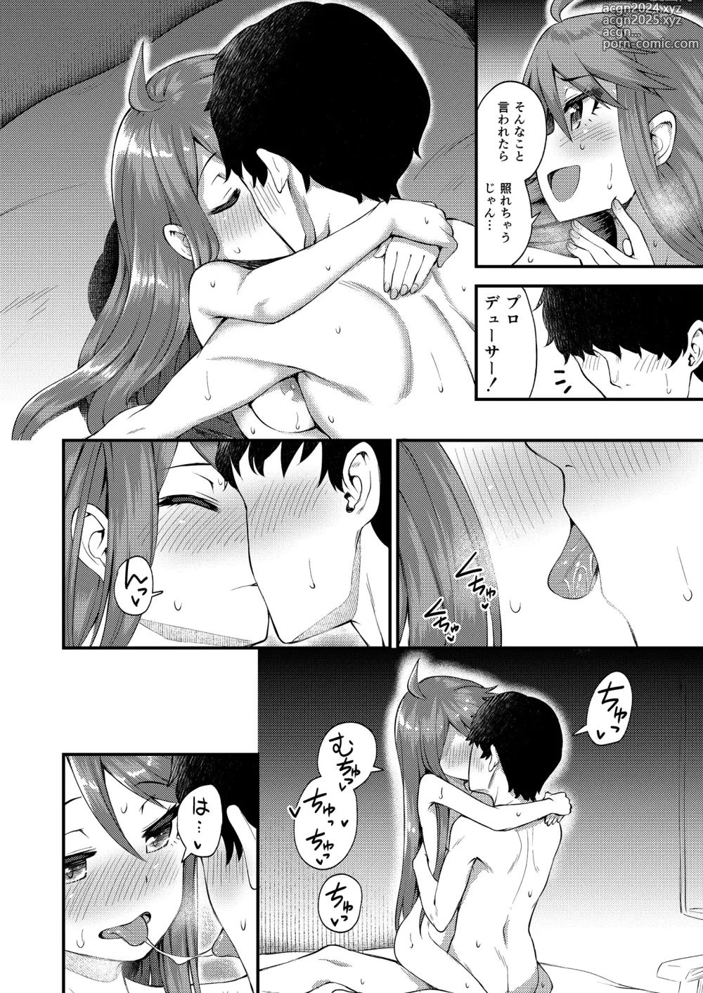 Page 38 of doujinshi Tatoeba Konna Million Theater Soushuuhen I