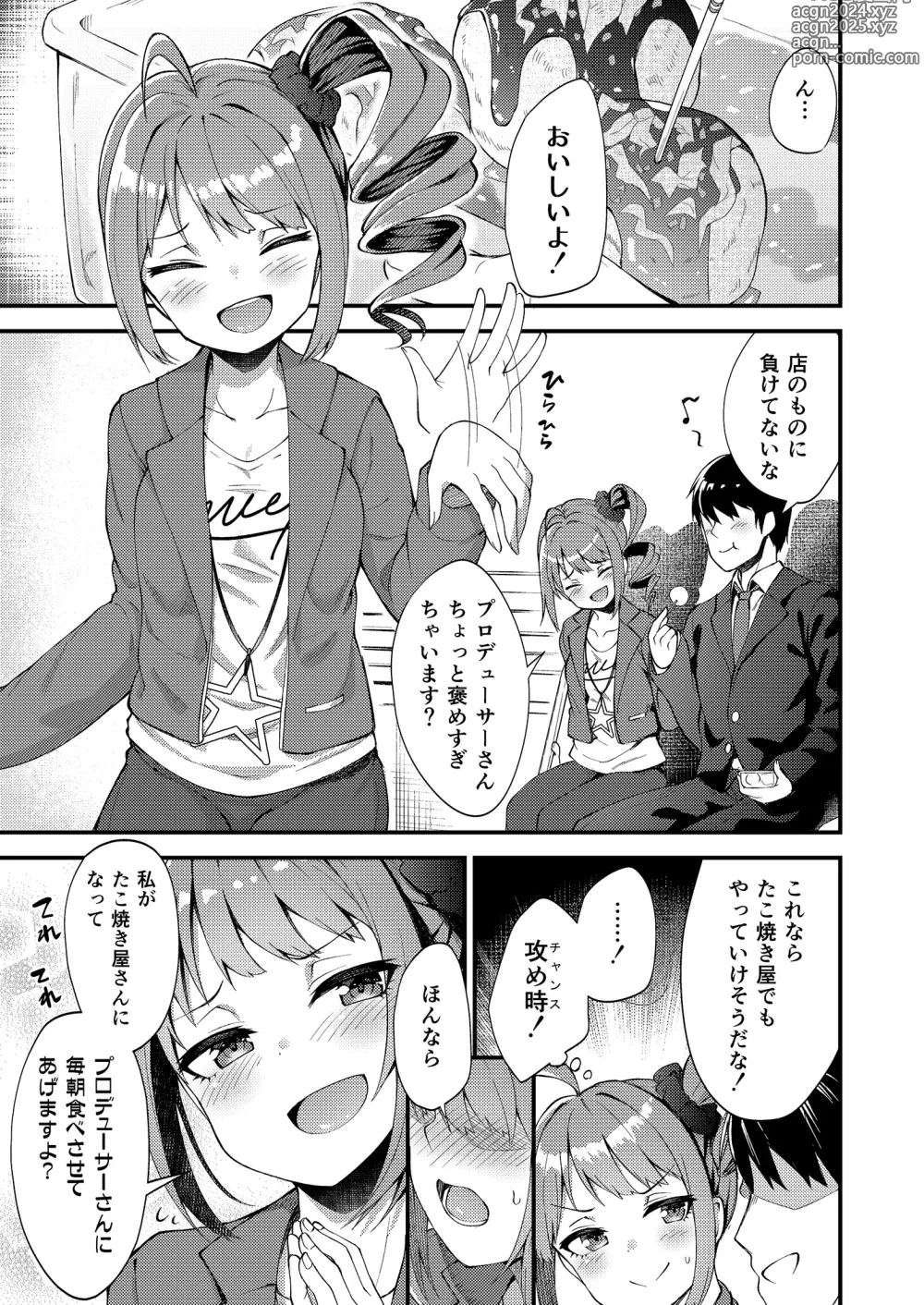 Page 5 of doujinshi Tatoeba Konna Million Theater Soushuuhen I