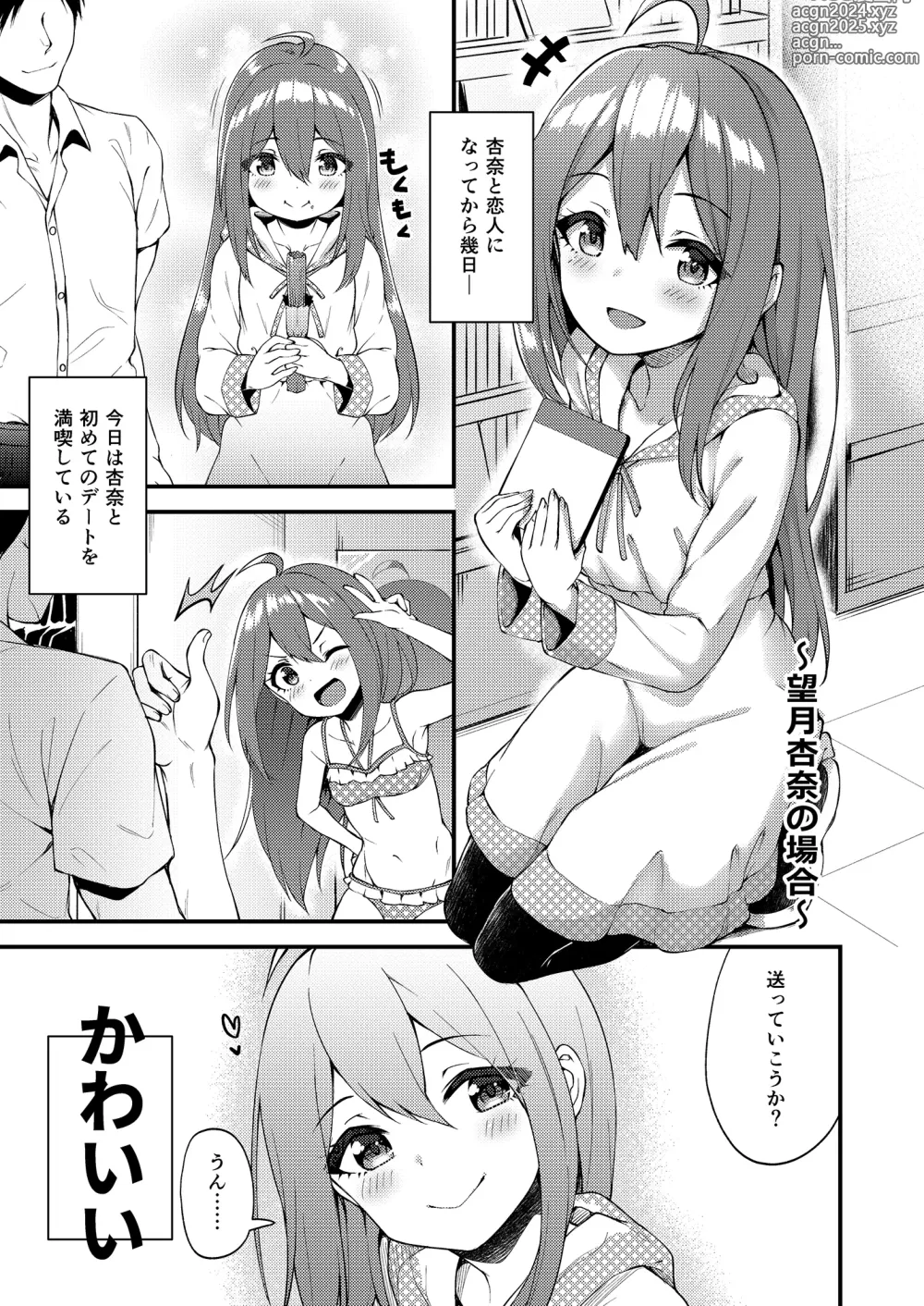 Page 55 of doujinshi Tatoeba Konna Million Theater Soushuuhen I