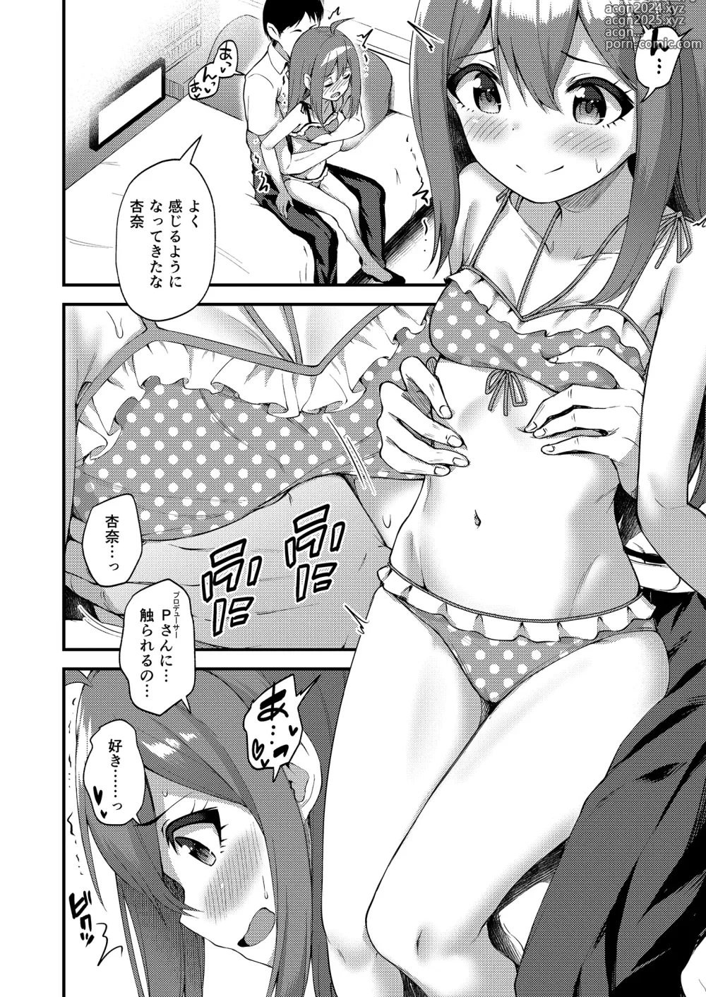 Page 56 of doujinshi Tatoeba Konna Million Theater Soushuuhen I