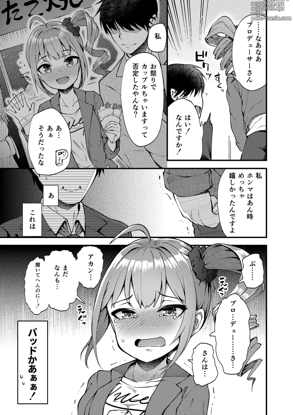 Page 7 of doujinshi Tatoeba Konna Million Theater Soushuuhen I