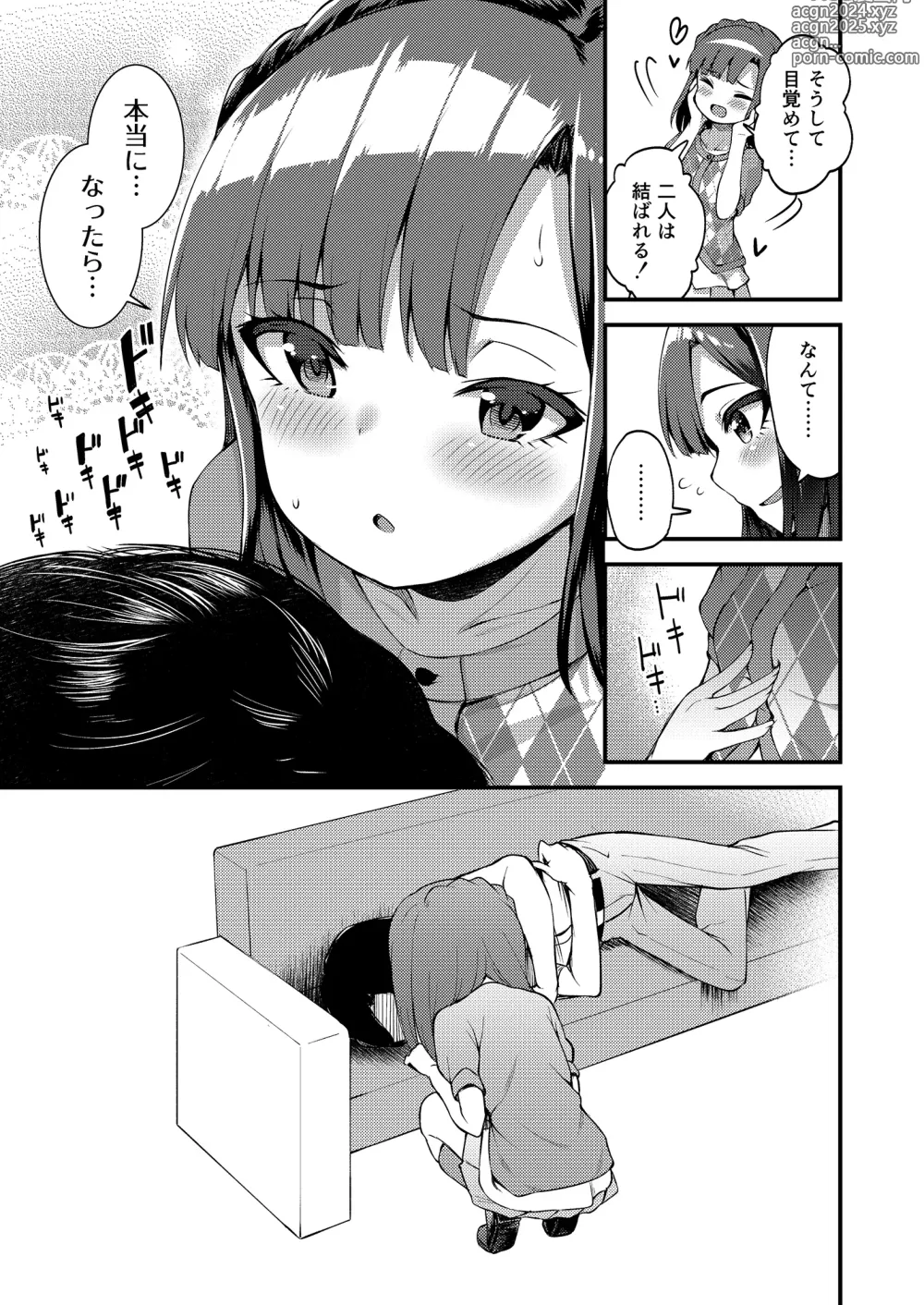 Page 67 of doujinshi Tatoeba Konna Million Theater Soushuuhen I