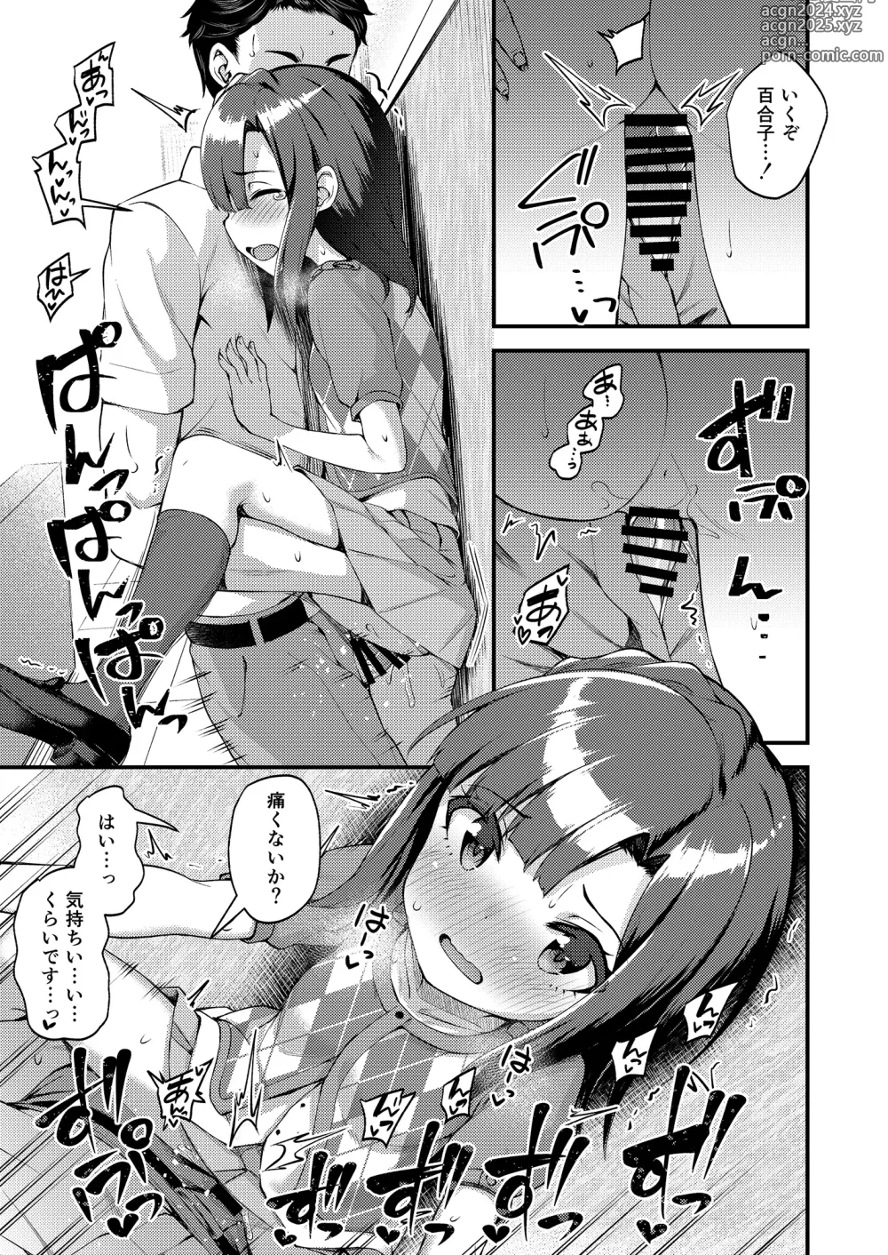 Page 71 of doujinshi Tatoeba Konna Million Theater Soushuuhen I