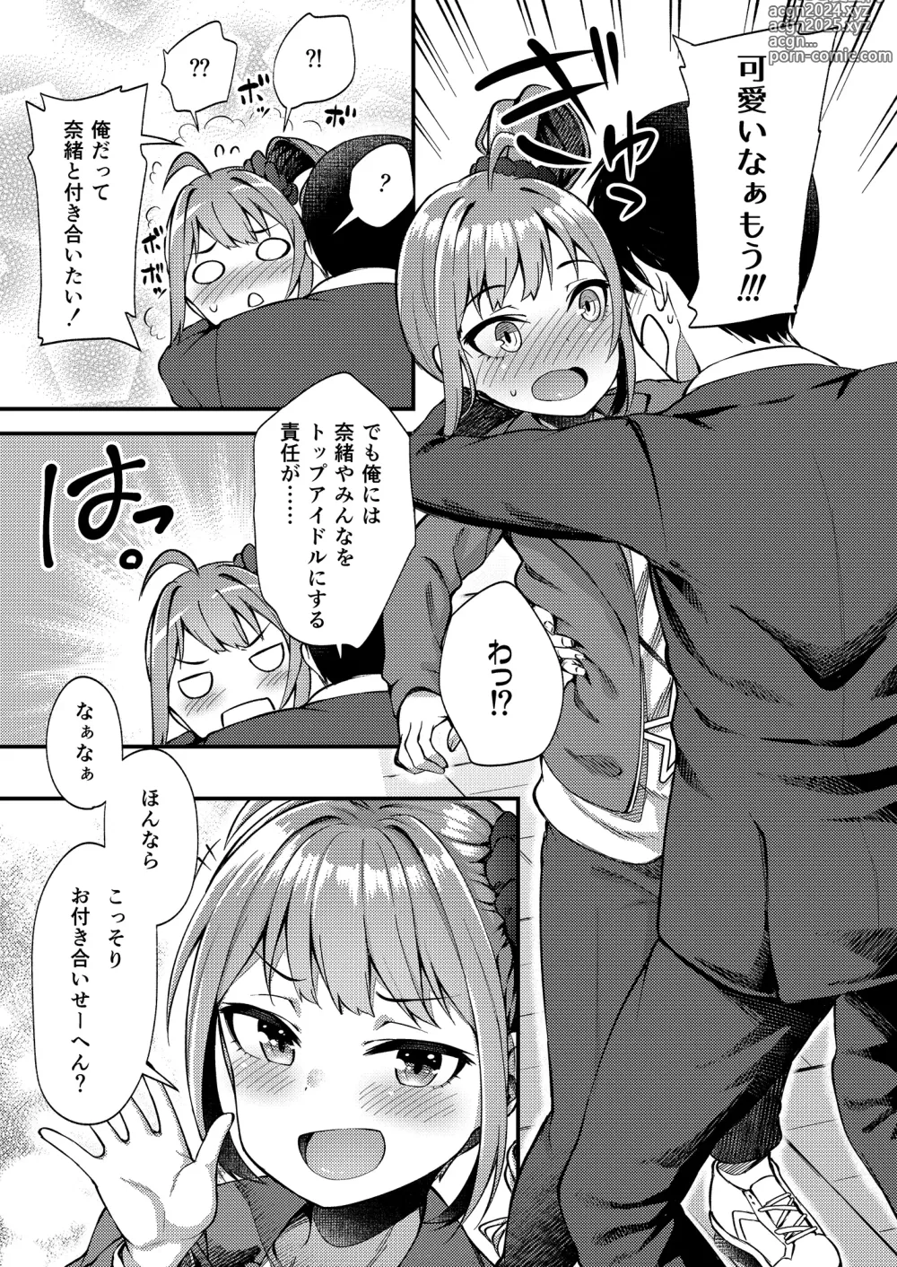 Page 9 of doujinshi Tatoeba Konna Million Theater Soushuuhen I