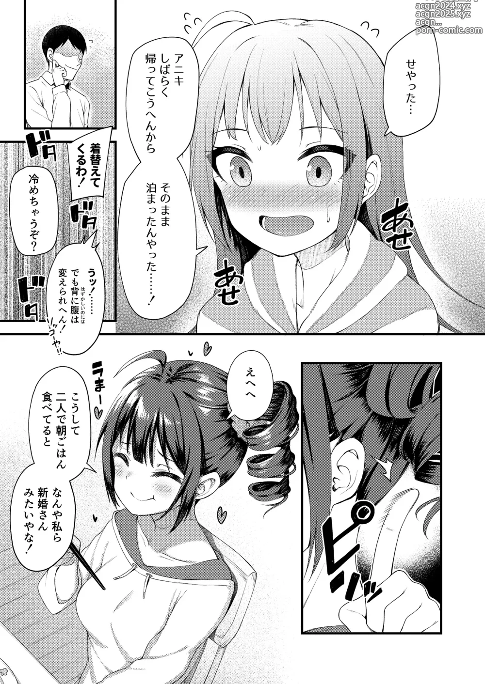 Page 81 of doujinshi Tatoeba Konna Million Theater Soushuuhen I