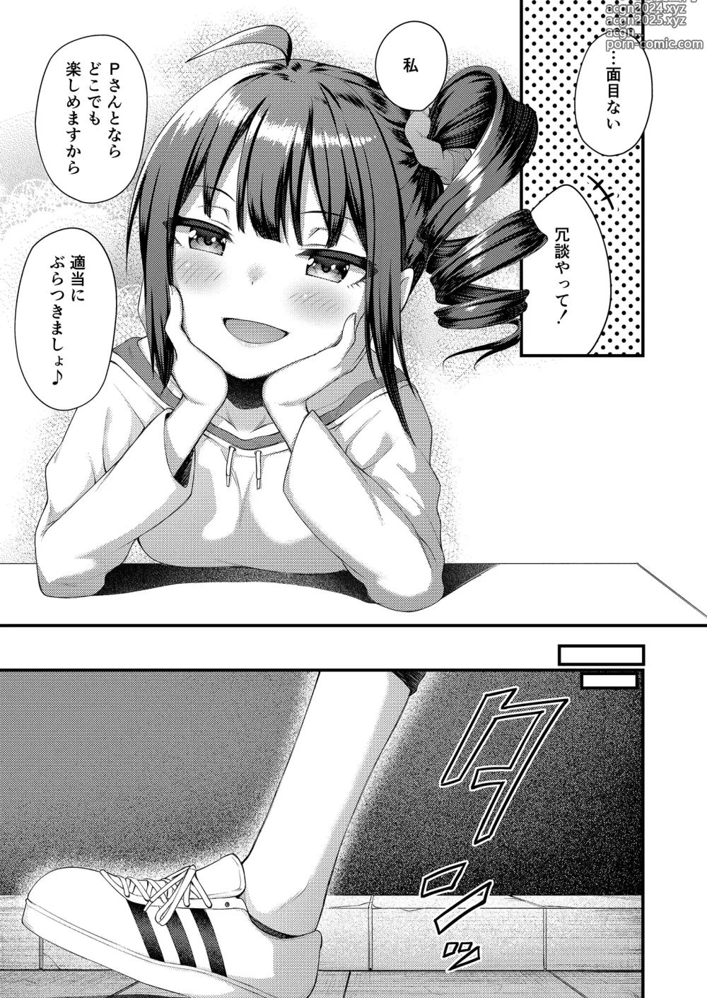 Page 83 of doujinshi Tatoeba Konna Million Theater Soushuuhen I