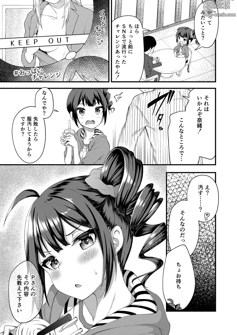 Page 85 of doujinshi Tatoeba Konna Million Theater Soushuuhen I