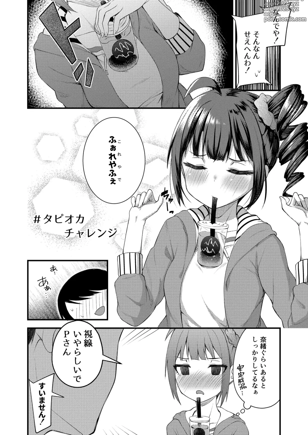 Page 86 of doujinshi Tatoeba Konna Million Theater Soushuuhen I