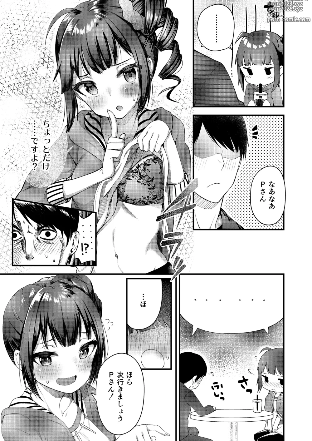 Page 87 of doujinshi Tatoeba Konna Million Theater Soushuuhen I