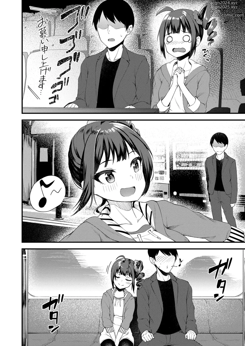 Page 88 of doujinshi Tatoeba Konna Million Theater Soushuuhen I