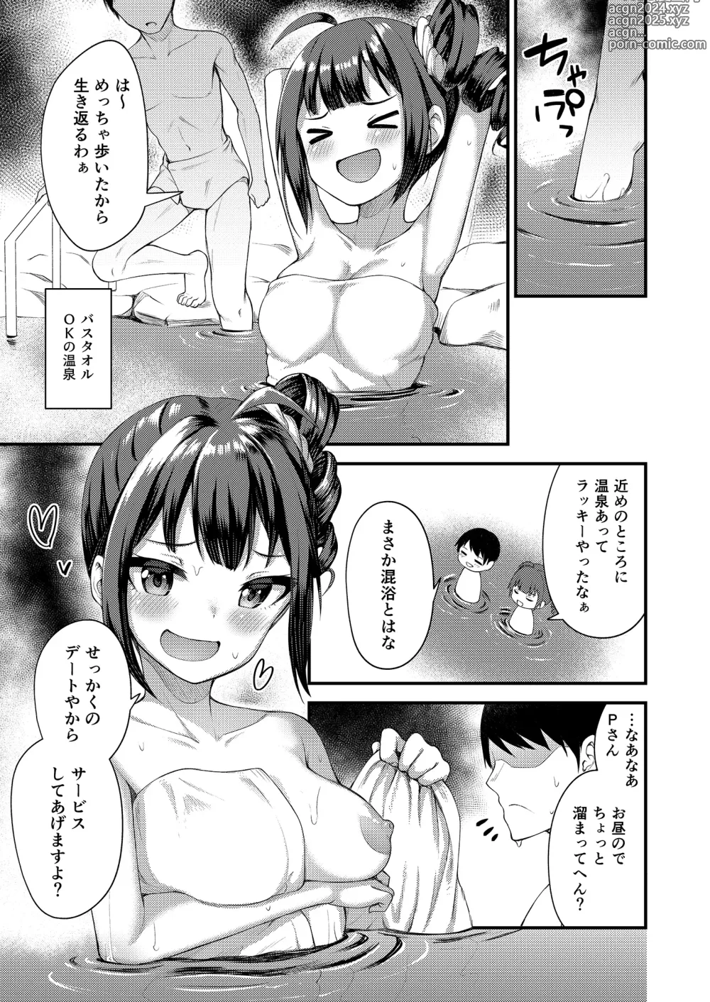 Page 89 of doujinshi Tatoeba Konna Million Theater Soushuuhen I