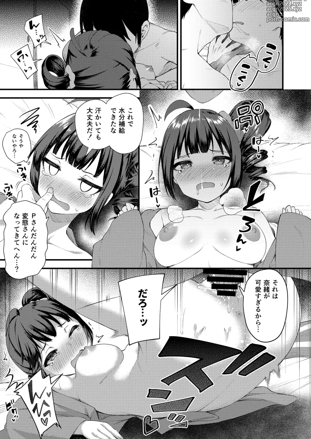 Page 97 of doujinshi Tatoeba Konna Million Theater Soushuuhen I