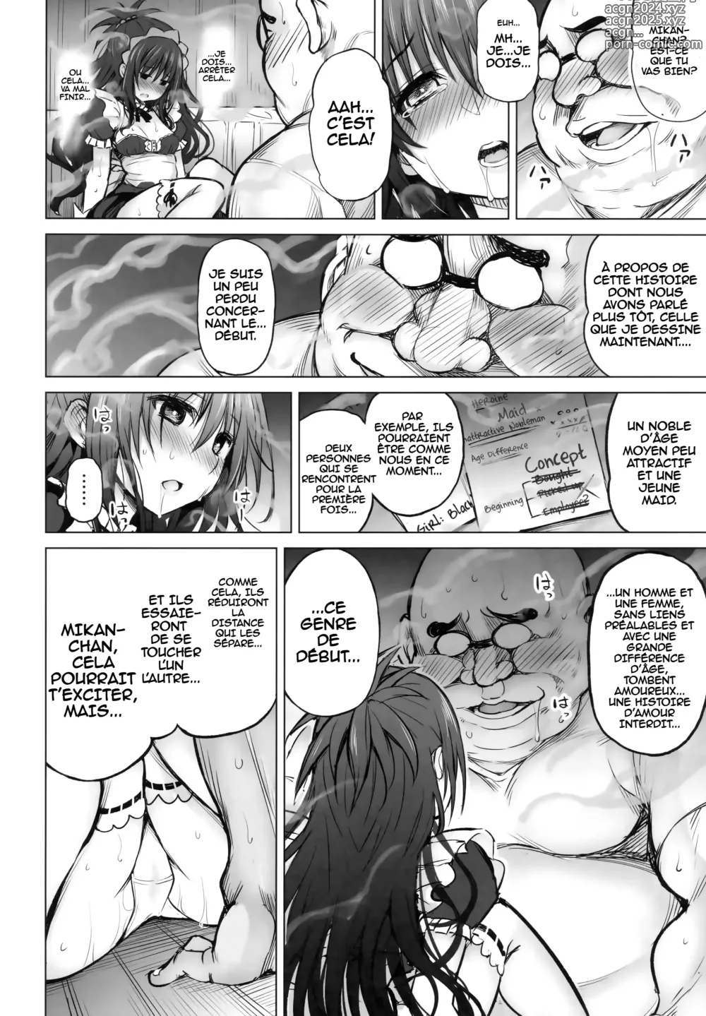 Page 15 of doujinshi KTOK 6 ~First Part~