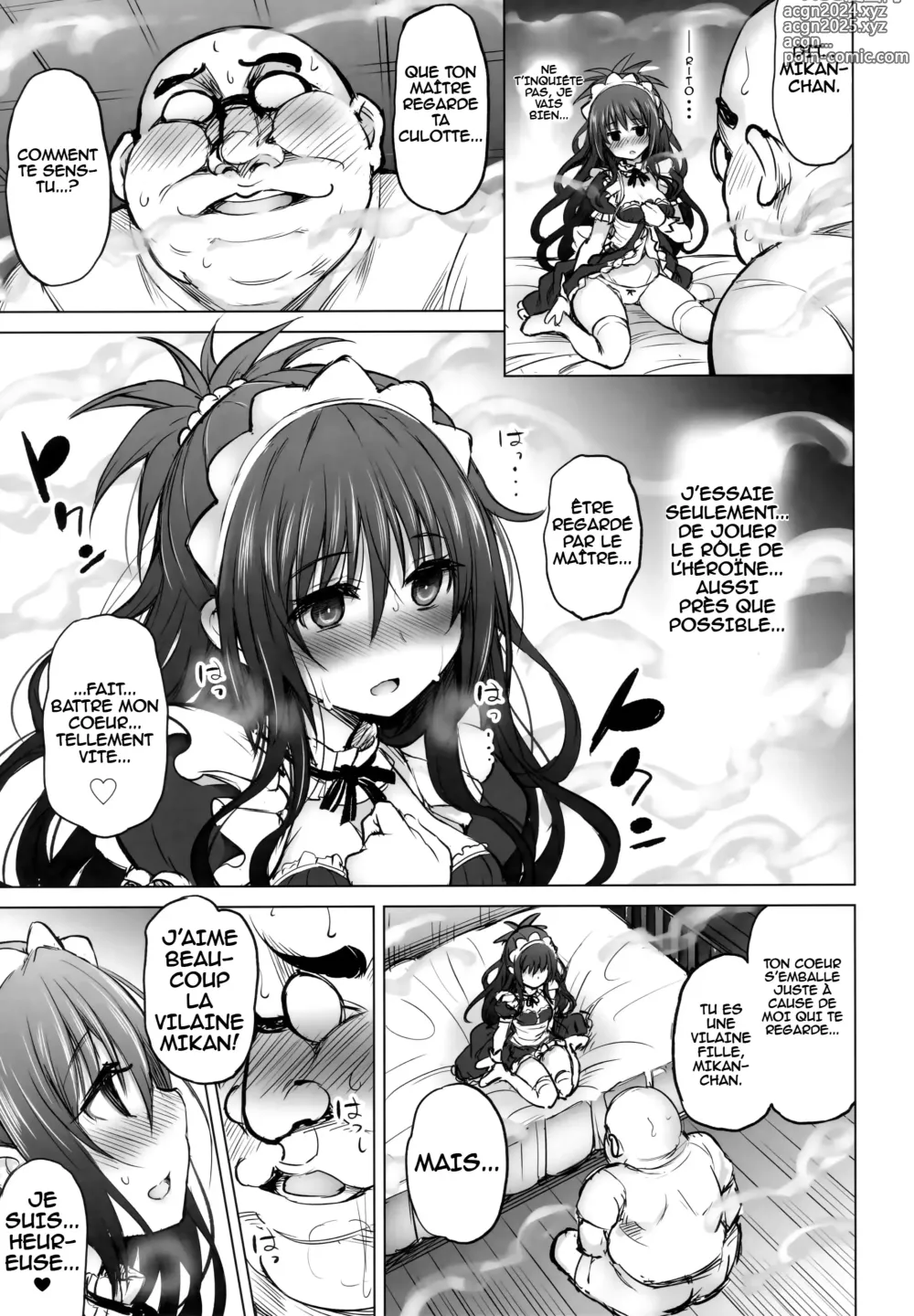 Page 28 of doujinshi KTOK 6 ~First Part~